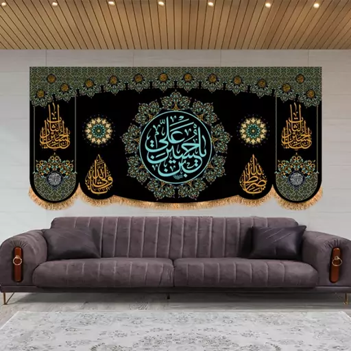 کتیبه پشت منبری شهادت امام حسین(ع) کد 13158 سایز 300x140