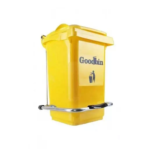 سطل زباله پدالی مدل Goodbin ظرفیت 20 لیتر - زرد