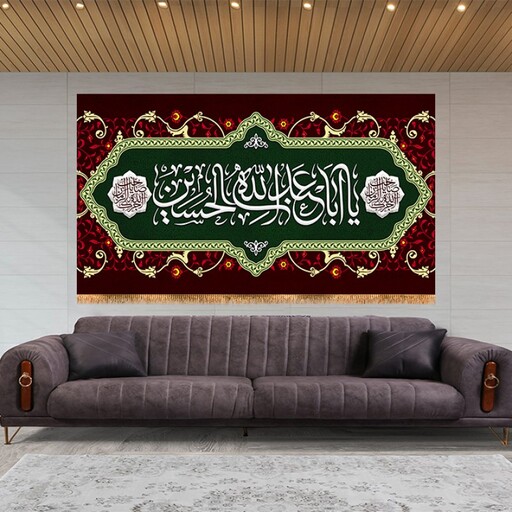 کتیبه پشت منبری شهادت امام حسین(ع) کد 13508 سایز 250*140