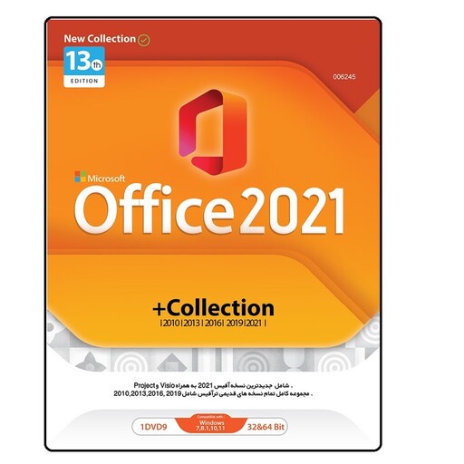 مجموعه نرم افزار Microsoft Office 2021  Collection نشر نواوران