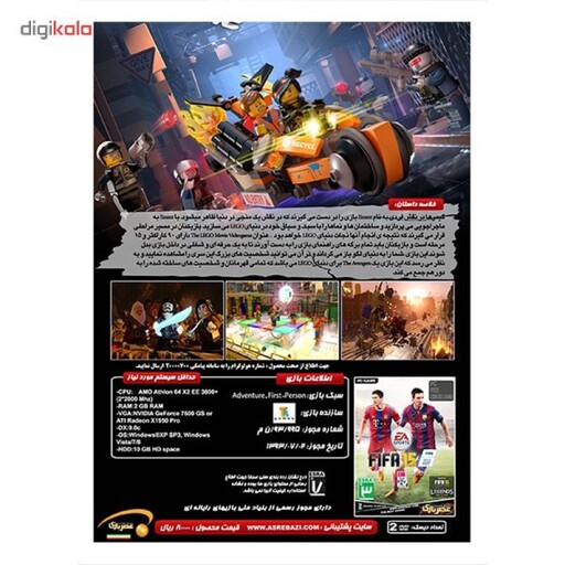 بازی کامپیوتری The Lego Movie Videogame