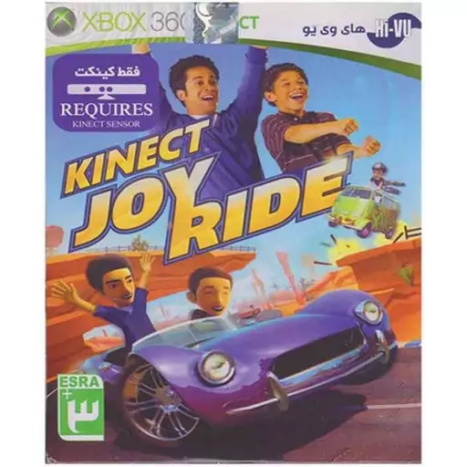 بازی Joy Ride مخصوص کینکت ایکس باکس 360