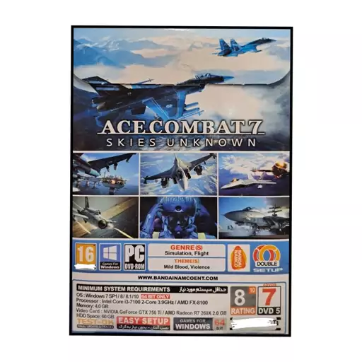 بازی Ace Combat 7 مخصوص PC