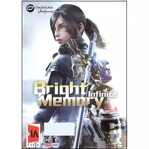 بازی bright memory infinite مخصوص pc نشر پرنیان