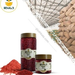 زرشک پفکی با کیفیت عالی، بار امسالی و تازه(250 گرمی)