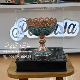 هدیه ارگانی سازمانی( کادویی آجیل خوری فیروزه کوبی و قلم زنی شده) برند پرنسا ارسال رایگان