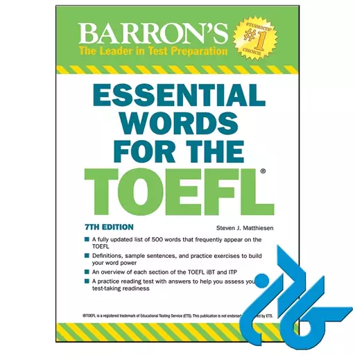 Essential Words for the TOEFL 7thتافل ویرایش هفتم