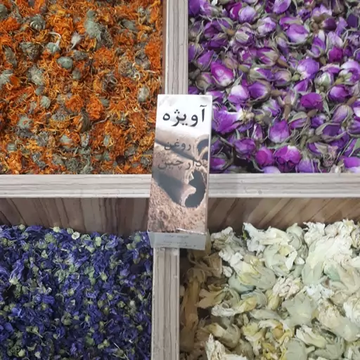 روغن دارچین اویژه