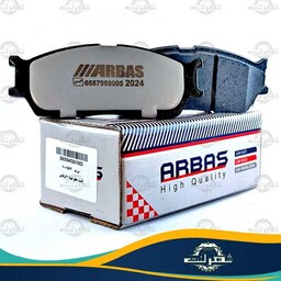 لنت جلو تیبا ارباس ARBAS