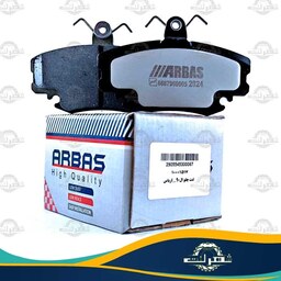 لنت جلو ال 90 ارباس ARBAS