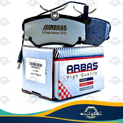 لنت جلو پژو 405 ارباس ARBAS