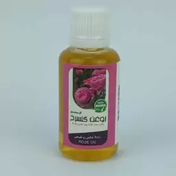 روغن گل سرخ 45 سی سی ، روغن ارگانیک ، روغن گل سرخ طبیعی