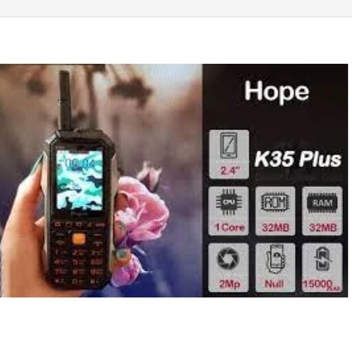 گوشی هوپ k35 پلاس ریجستر شده ارسال رایگان 