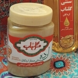 ارده کنجد 500گرمی گلناب اردکان (ارسال رایگان هم داریم)