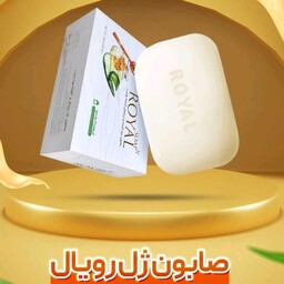 صابون ژل رویال اصل