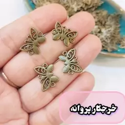 خرجکار پروانه برنزی