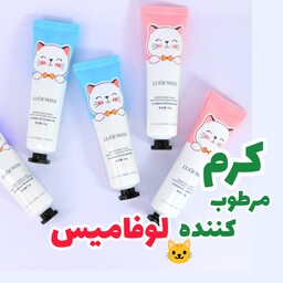 کرم مرطوب کننده دست لوفامیس طرح گربه30گرم کرم دستو آبرسان لوفامیس( لوفمیس )