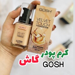 کرم پودر گاش اورجینال 34میل (اصلی)spf10