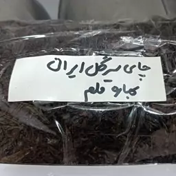 چای بهاره سرگل قلم ایرانی یک کیلویی 