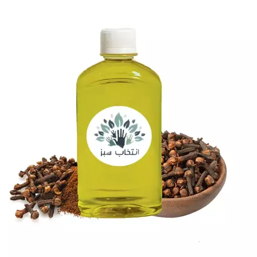 روغن میخک200cc خالص کیفیت تضمینی  (تقویت مو-رفع سر درد و سینوزیت-رفع جوش-آکنه-رفع چین و چروک)