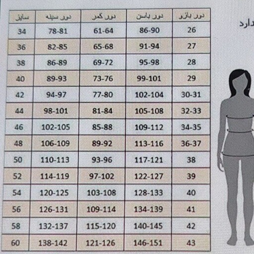 ماکسی مجلسی لباس عقد دو دامنه پیراهن دنباله دار مدل ونوس 