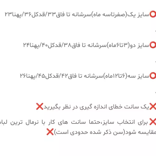 رامپر و کلاه نوزادی دخترانه. طرح شکوفه. خیلی ست شیک و بامزه ای هست  . جنسش نخ پنبه است وسایز  1و2 و3. از 3 ماه تا 12ماه