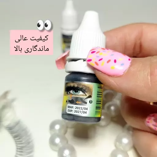 چسب مژه چسب مژه مصنوعی چسب مژه بل کیفیت عالی