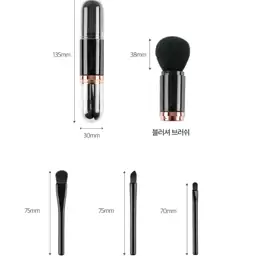 ست براش آرایشی همه کاره بیوتی این آس محصول کشور چین  beauty in Us makeup brushset