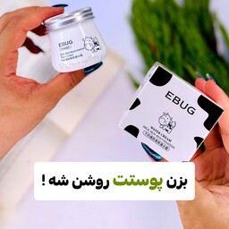 کرم شیرگاوایباگ اصلی آبرسان