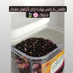 چای سیاه ایرانی با گیاهان معطر