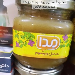 عسل و بره موم مدا 200 گرمی خالص 