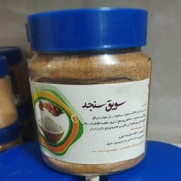 سویق سنجد 150 گرم خالص 