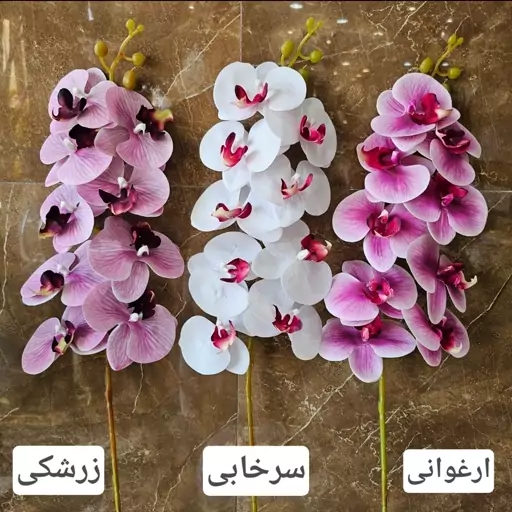 گل مصنوعی ارکیده لمسی 9 گل رگه دار شاخه بلند درجه یک (عالیجناب)