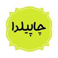 یلداعشقی