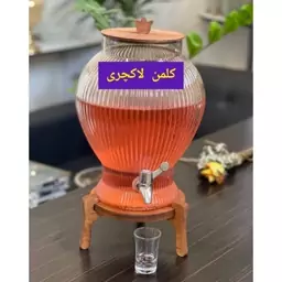 کلمن شیشه ای پایه چوبی کلمن شربت کلمن پذیرایی کلمن آبمیوه