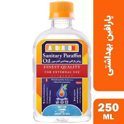 پارافین مایع بهداشتی اندرسون مدل B100 حجم 250 میلی لیتر  Paraffin sanitary liquid Anderson model B100 volume 250 ml