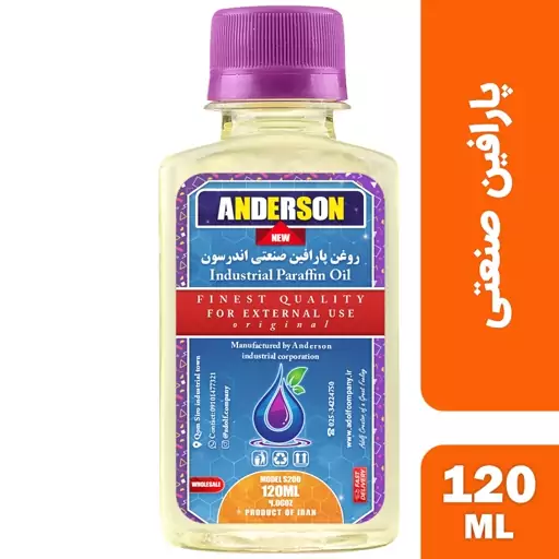 پارافین مایع صنعتی اندرسون مدل S200 حجم 120 میلی لیتر  Anderson industrial liquid paraffin model S200 volume 120 ml