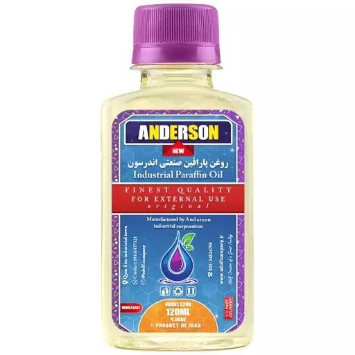 پارافین مایع صنعتی اندرسون مدل S200 حجم 120 میلی لیتر  Anderson industrial liquid paraffin model S200 volume 120 ml