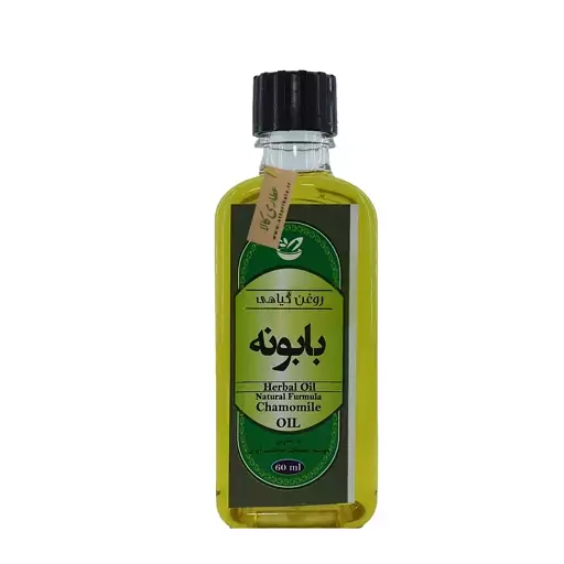 روغن بابونه55 میلی لیتر موسسه تحقیقات حجامت ایران دکتر خیر اندیش