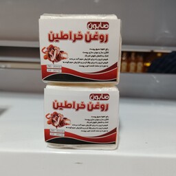 صابون روغن خراطین