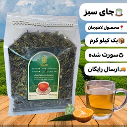 چای سبز قلم(یک کیلویی) تخفیف ویژه