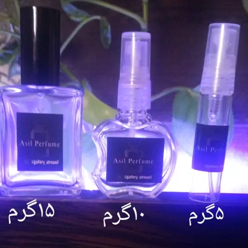 عطر ساواج الکسیر مردانه درجه یک گرمی 