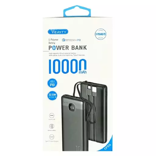 پاوربانک VERITY 10000mAh فست شارژ مدل PH144 مشکی