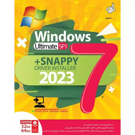 Windows 7 Ultimate SP1 . Snappy Driver Installer 2023 1DVD9 گردو