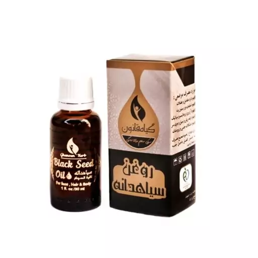 خرید روغن سیاه دانه گیاهی حجم 30 میل