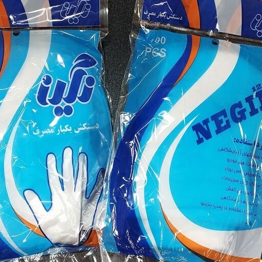 دستکش بهداشتی یکبار مصرف نایلونی 100 عددی- فروشگاه میس پارلا 