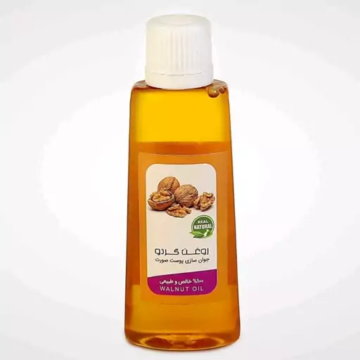 روغن گردو والا(45سی سی)(کاهش استرس.کنترل دیابت)