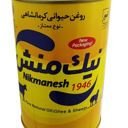 روغن حیوانی نیک منش زرد مخلوط گاو و گوسفند