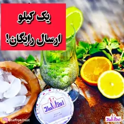 تخم شربتی اعلا 500 گرمی اعتماد کاملا پاک شده (تخم شربتی ریحان)