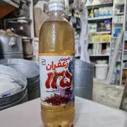 شربت  زعفران خالص یک لیتری